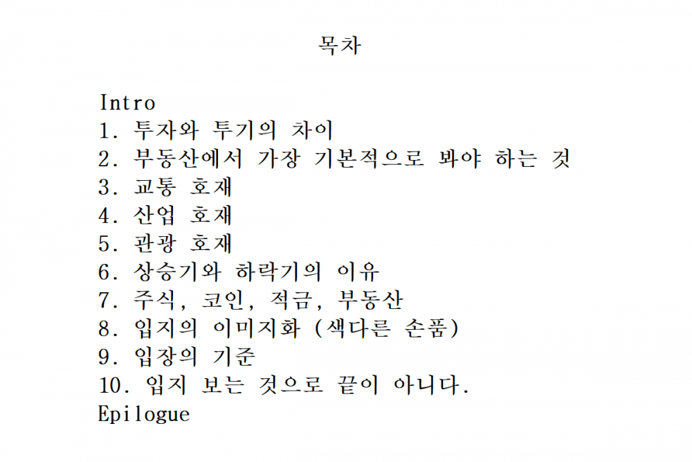 P2P 썸네일 이미지