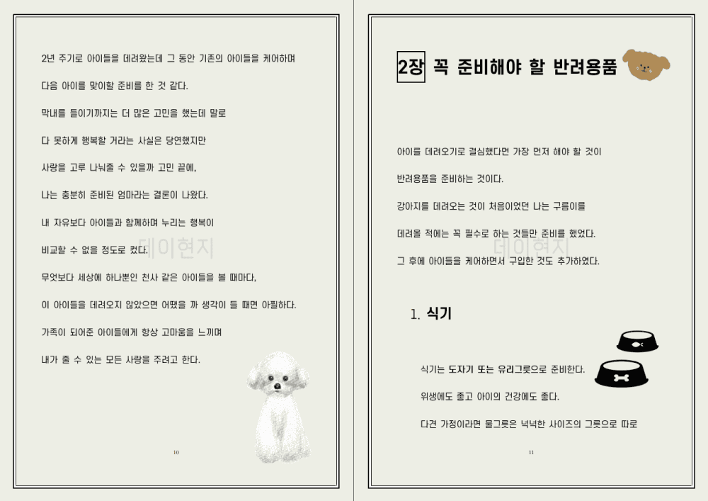 P2P 썸네일 이미지
