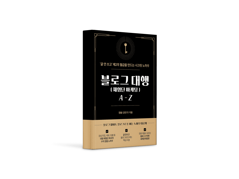 클래스 썸네일 2