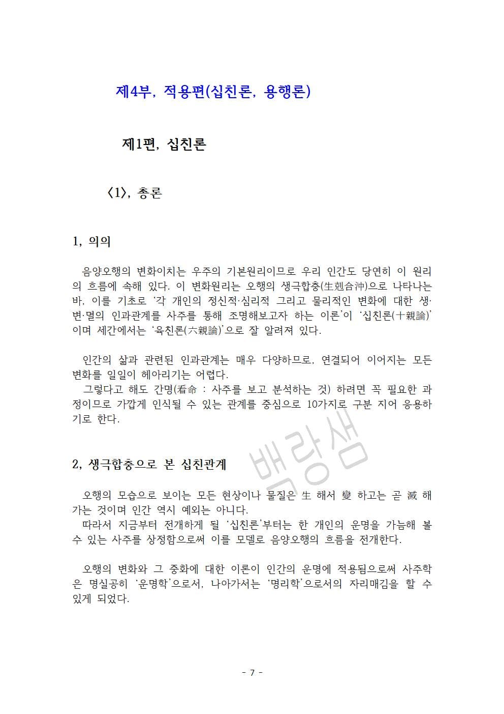 클래스 썸네일 8