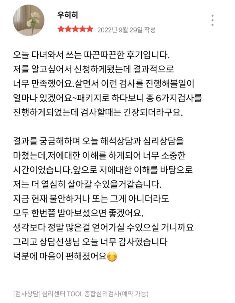 P2P 썸네일 이미지