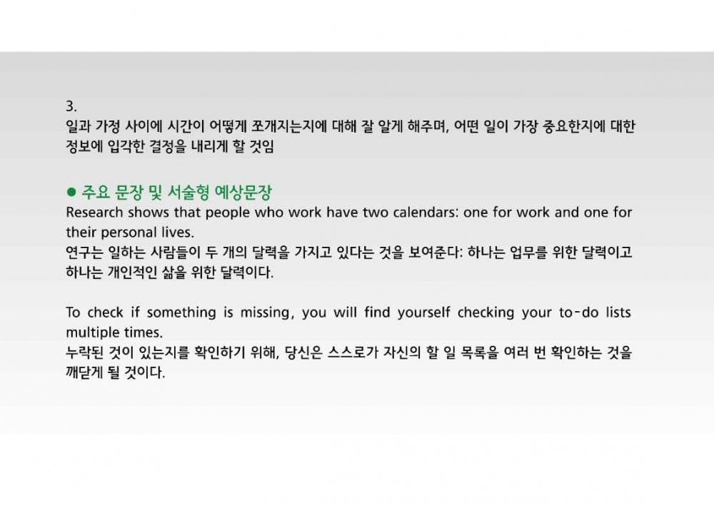 P2P 썸네일 이미지
