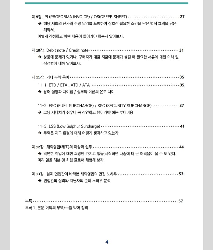 P2P 썸네일 이미지