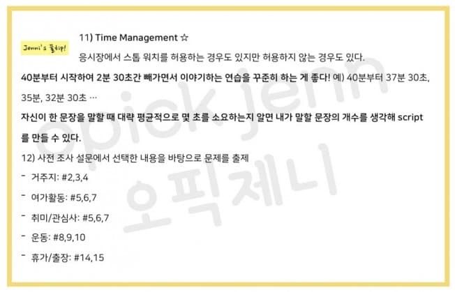클래스 썸네일 3