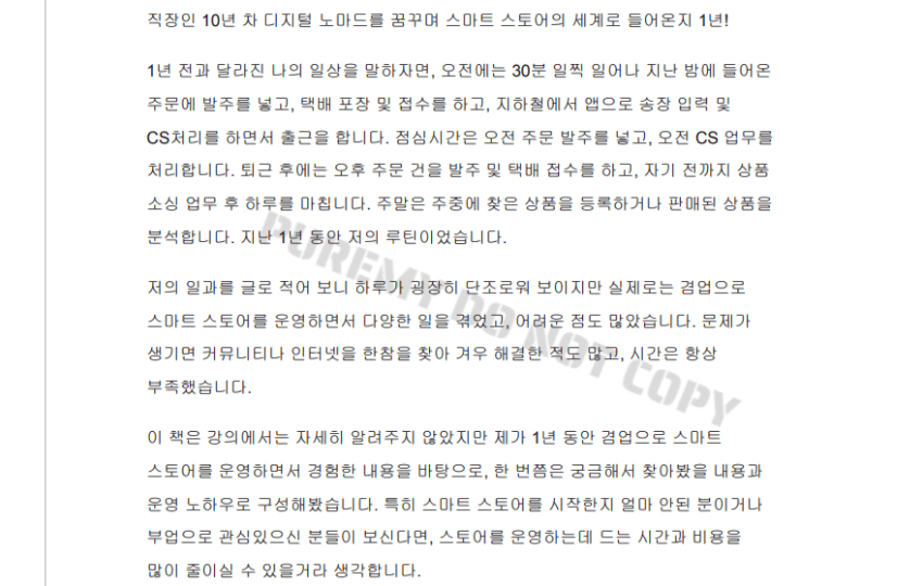 P2P 썸네일 이미지
