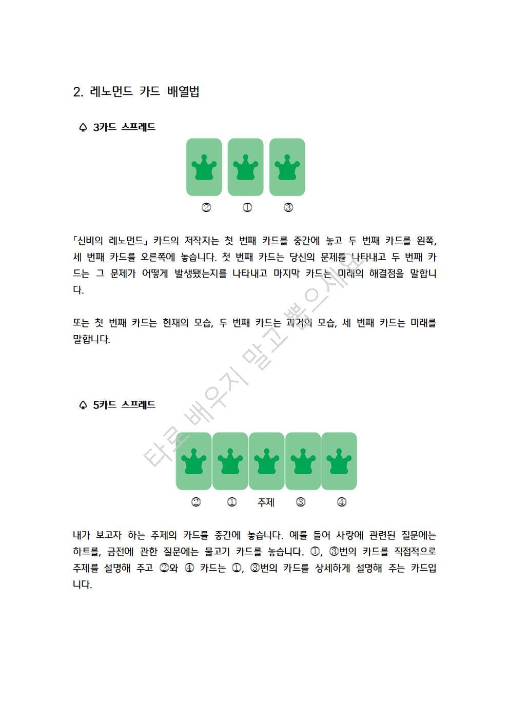 P2P 썸네일 이미지