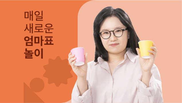 클래스 썸네일