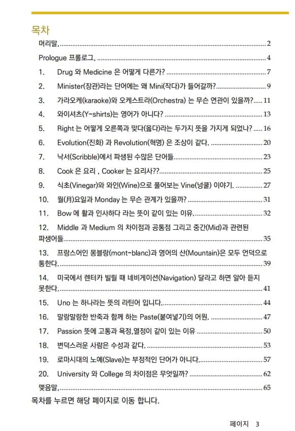 P2P 썸네일 이미지