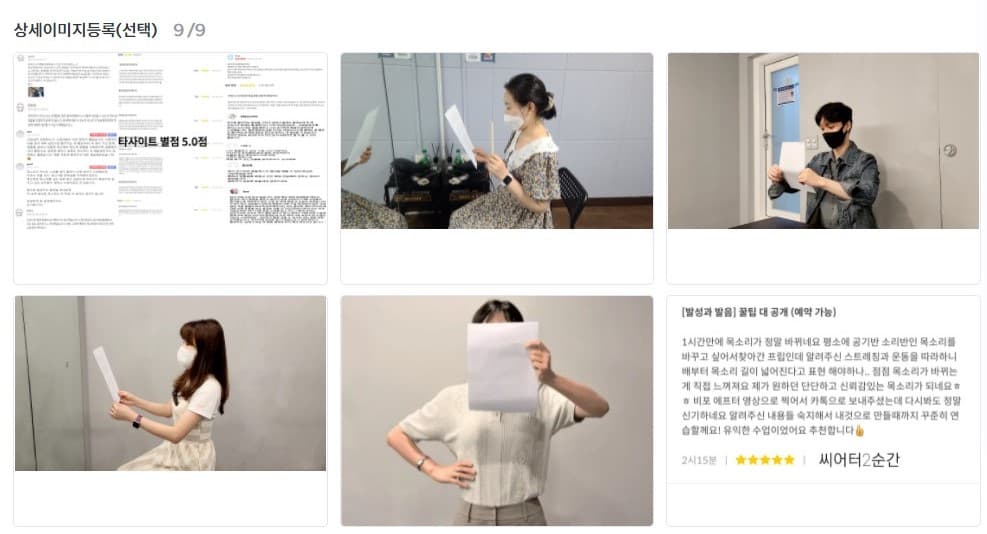 P2P 썸네일 이미지