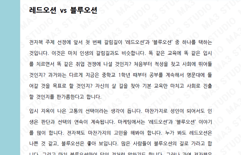 P2P 썸네일 이미지