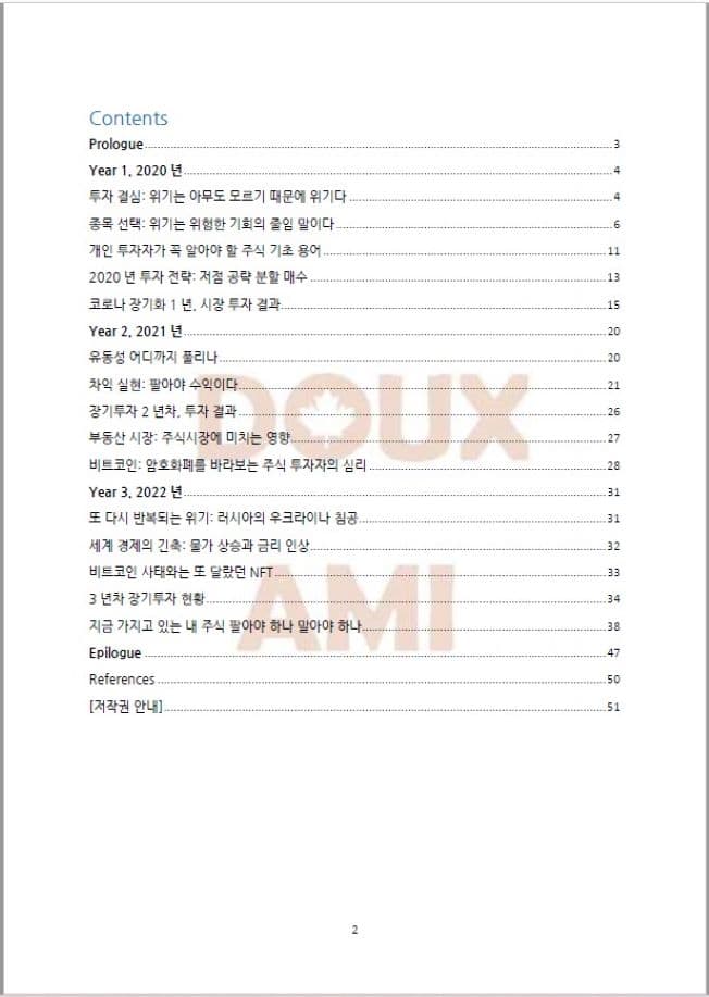 P2P 썸네일 이미지