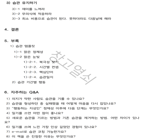 P2P 썸네일 이미지