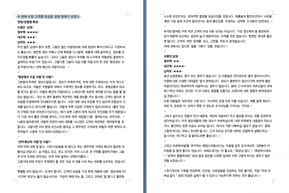 클래스 썸네일 3