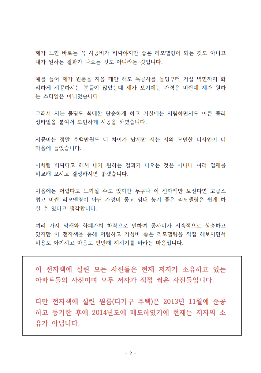 P2P 썸네일 이미지