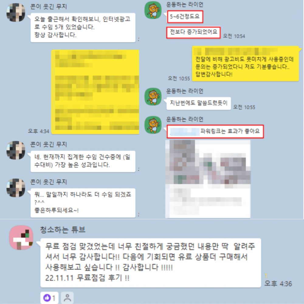 P2P 썸네일 이미지