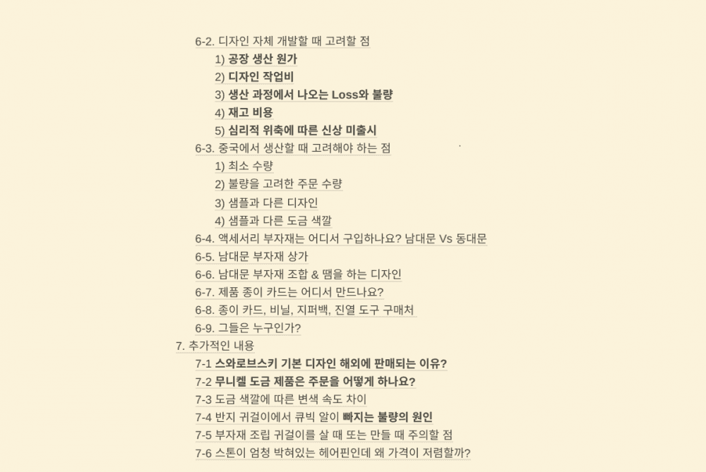 클래스 썸네일 6