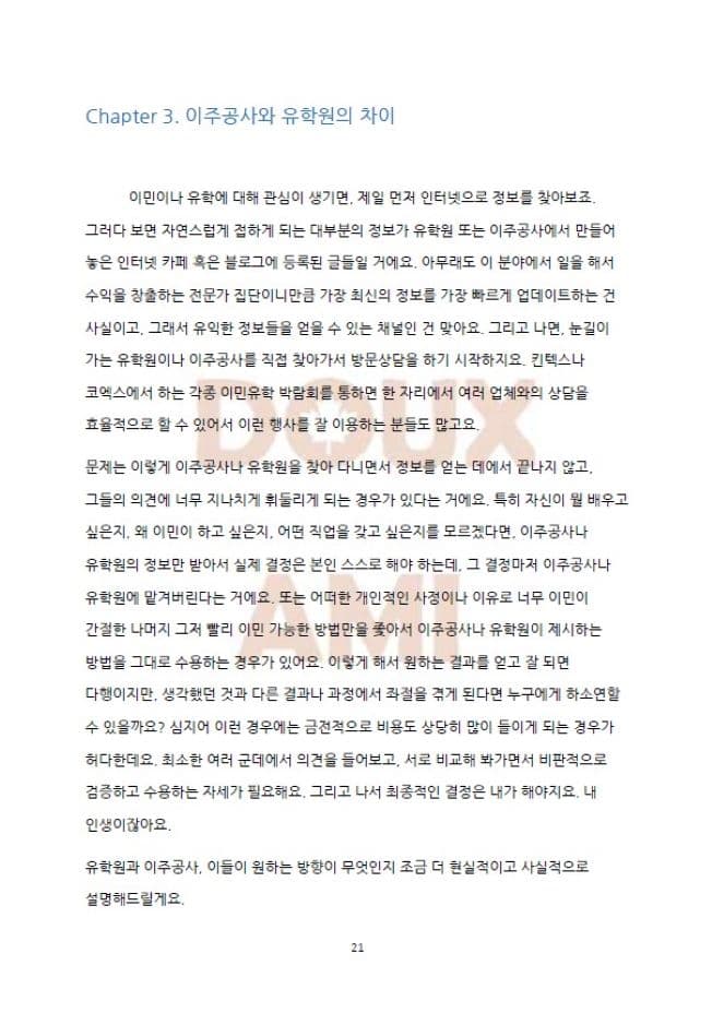 P2P 썸네일 이미지