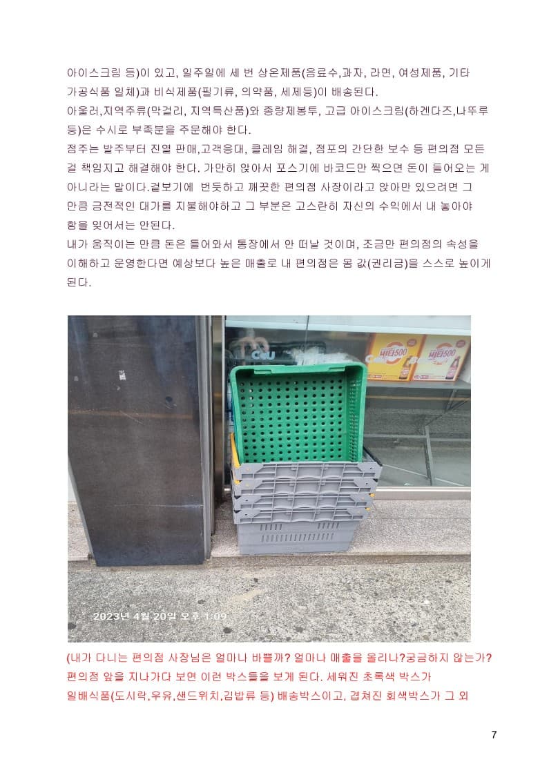 P2P 썸네일 이미지