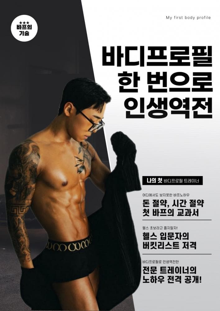 P2P 썸네일 이미지