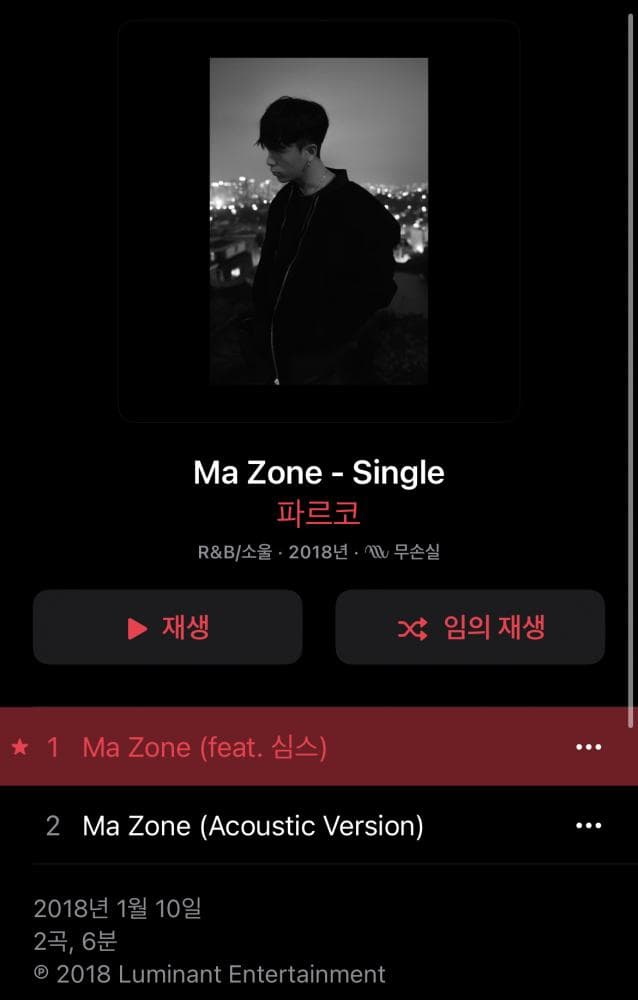 P2P 썸네일 이미지