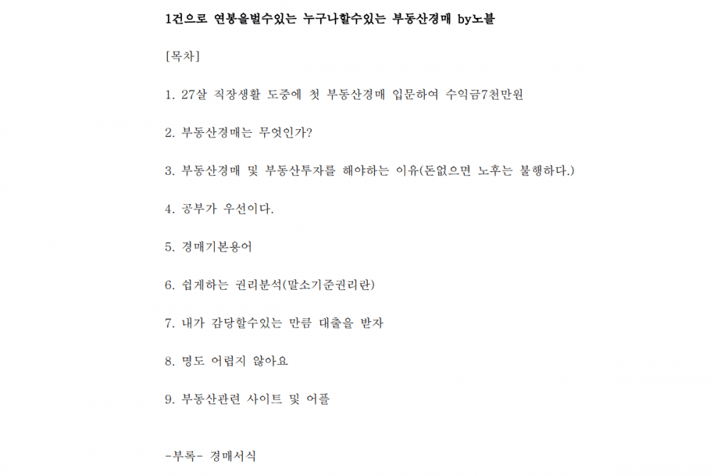 P2P 썸네일 이미지