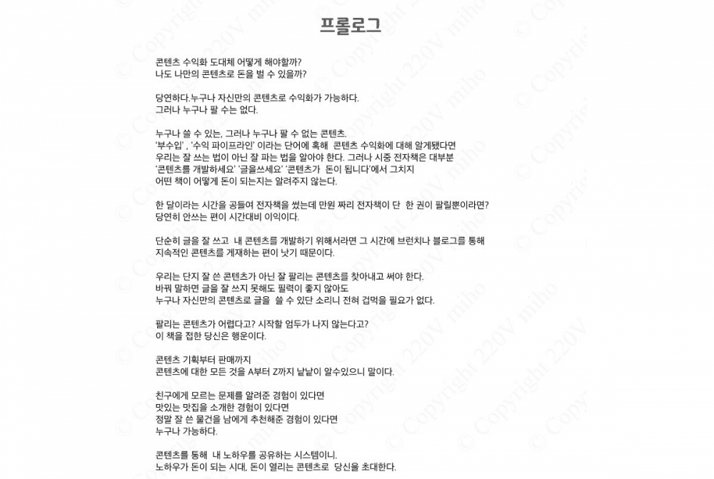 P2P 썸네일 이미지