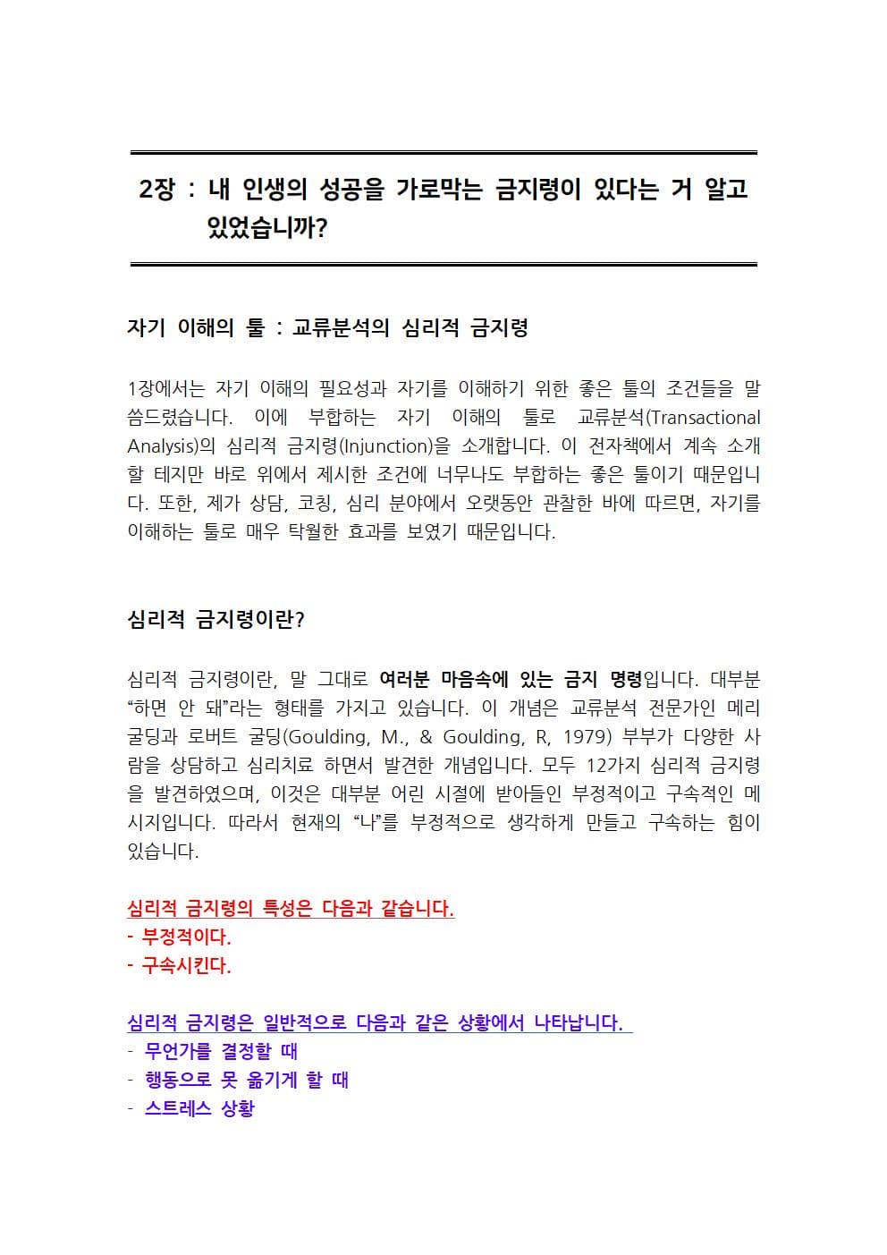 P2P 썸네일 이미지