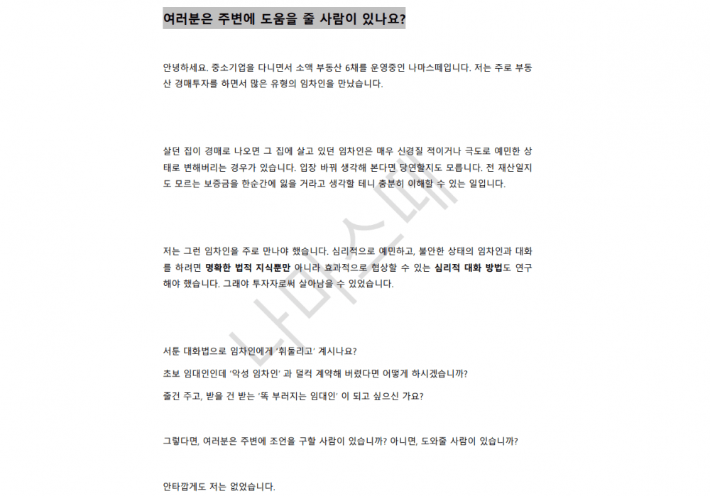 P2P 썸네일 이미지