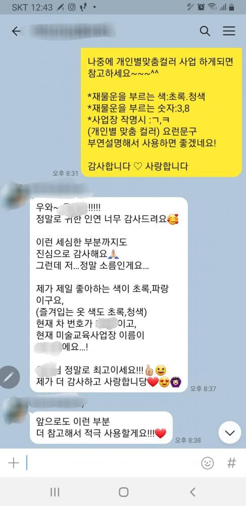 P2P 썸네일 이미지