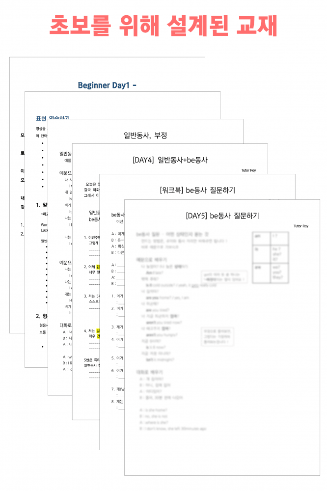 P2P 썸네일 이미지
