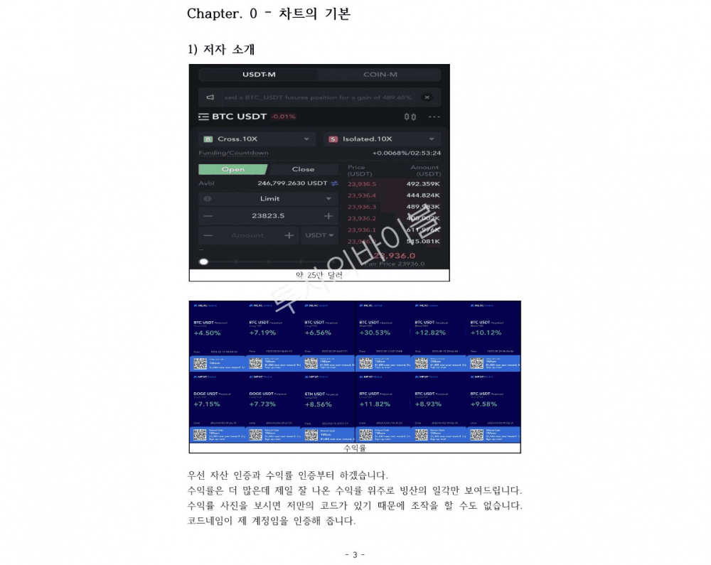 P2P 썸네일 이미지
