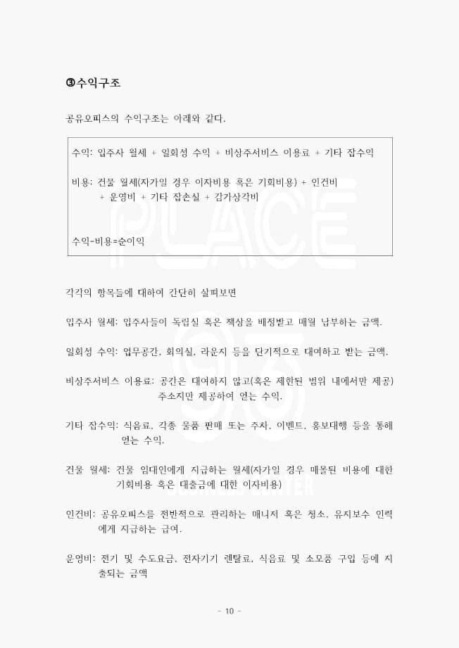 P2P 썸네일 이미지