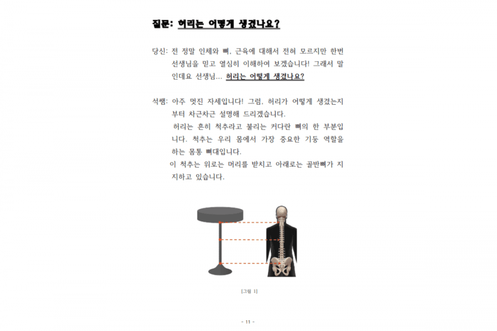 P2P 썸네일 이미지