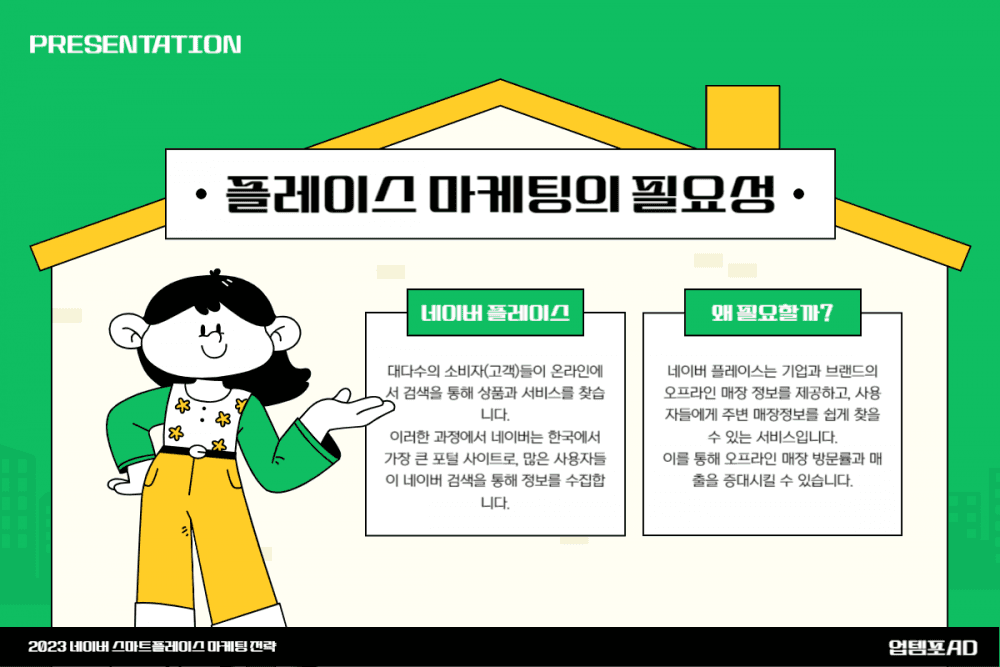 P2P 썸네일 이미지