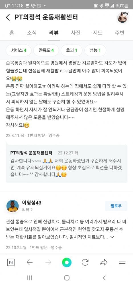 P2P 썸네일 이미지