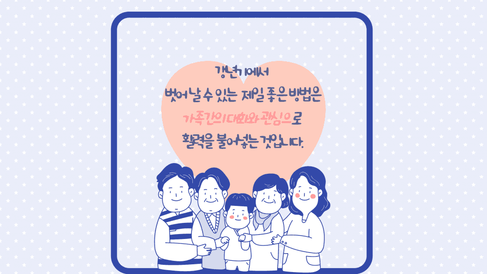 P2P 썸네일 이미지