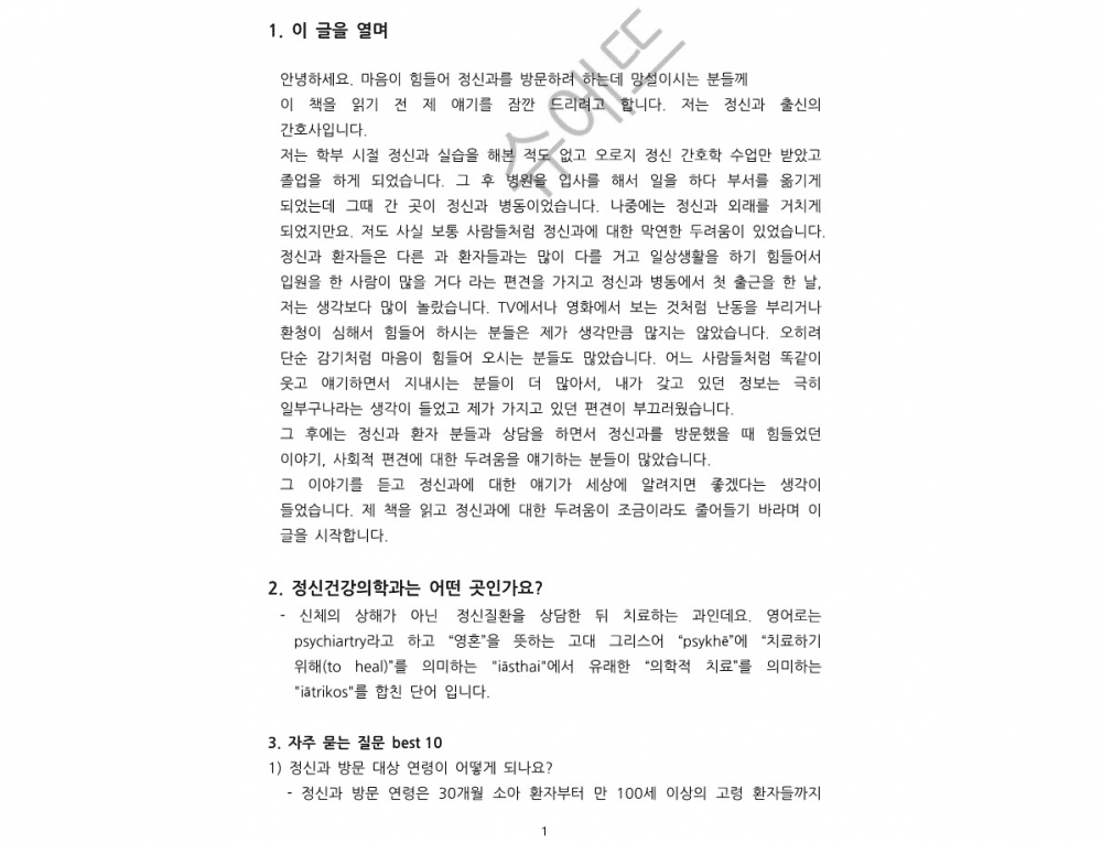 P2P 썸네일 이미지