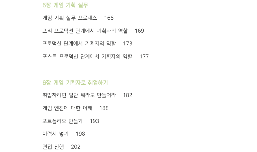 P2P 썸네일 이미지