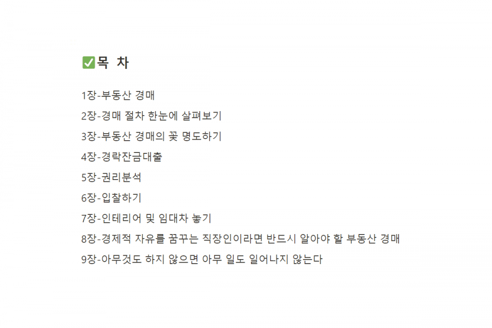 P2P 썸네일 이미지