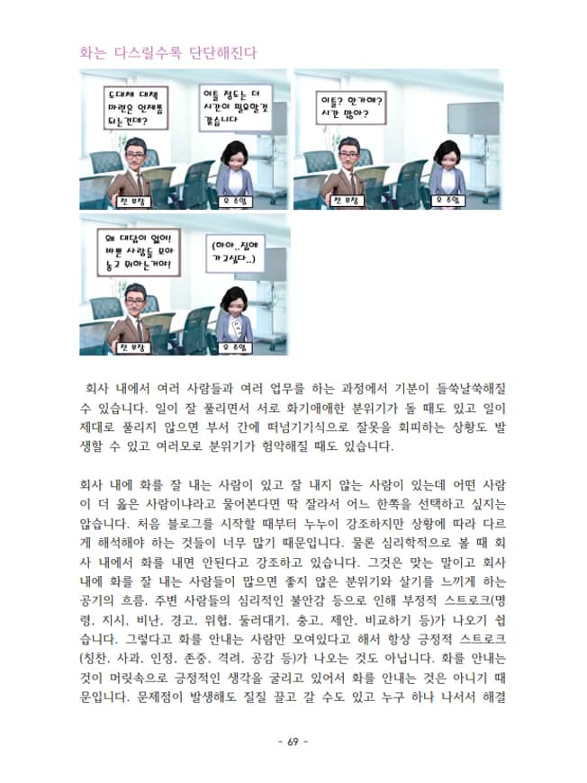 P2P 썸네일 이미지