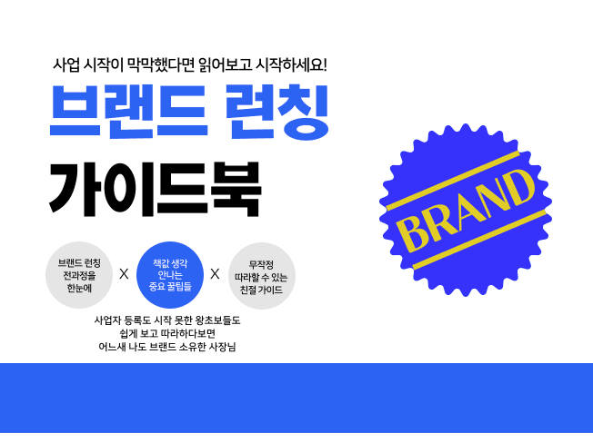 P2P 썸네일 이미지