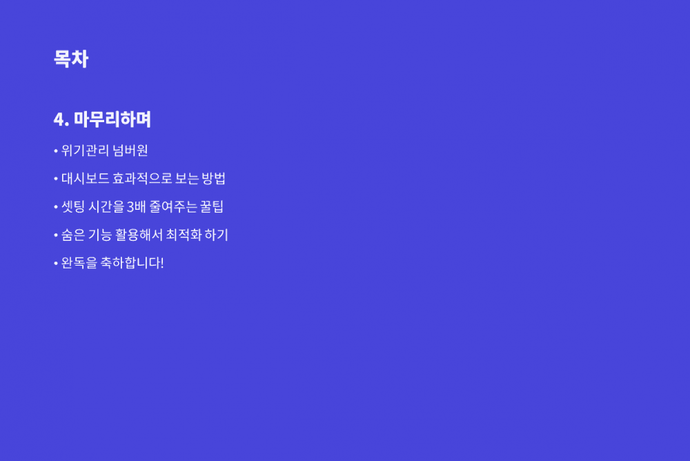 P2P 썸네일 이미지