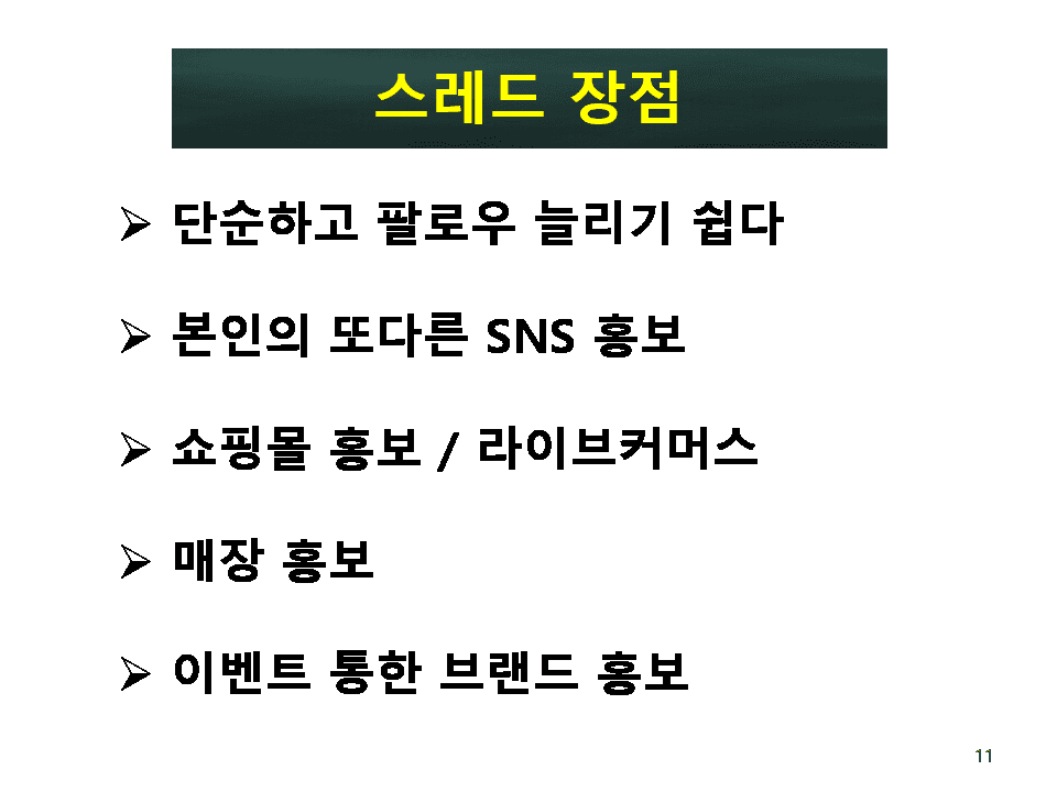 클래스 썸네일 4