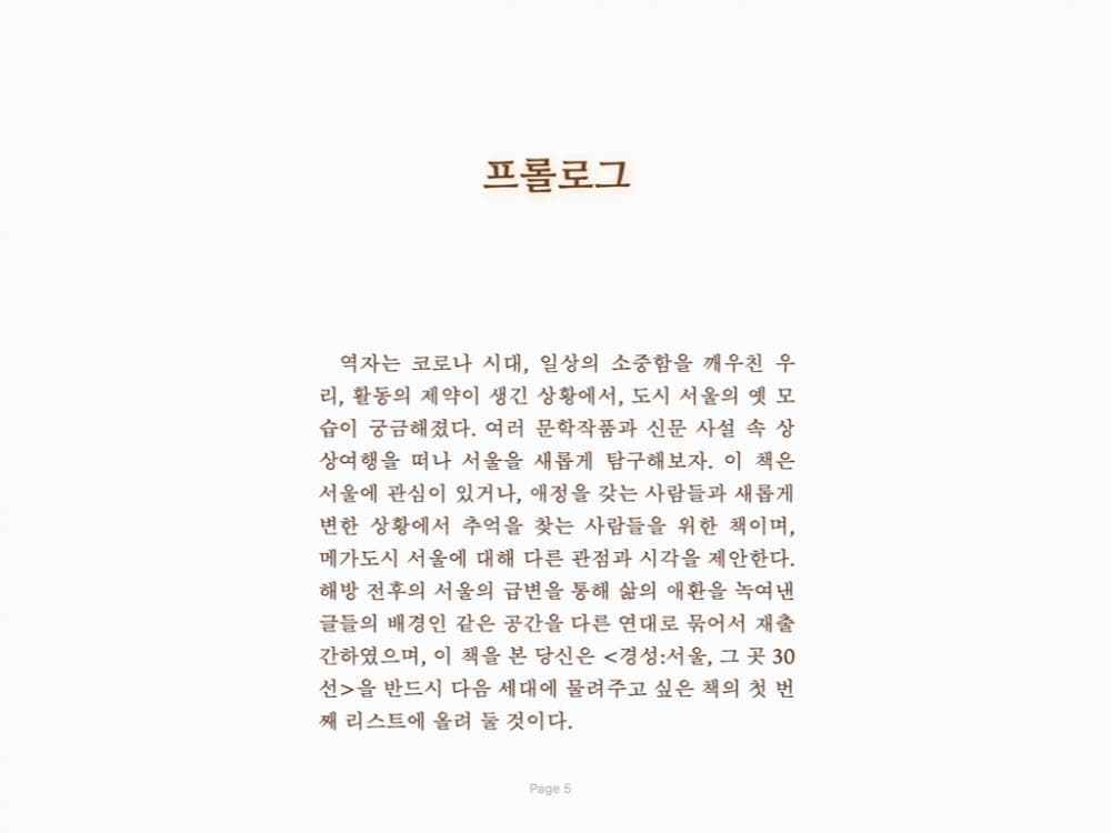 P2P 썸네일 이미지