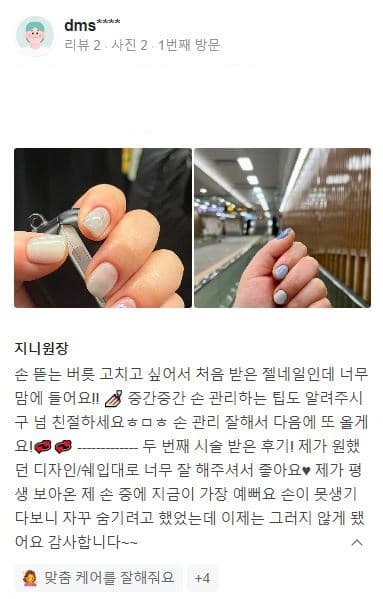P2P 썸네일 이미지