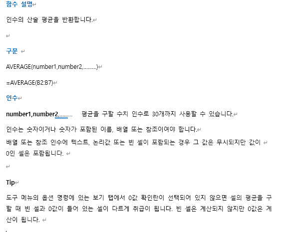 P2P 썸네일 이미지