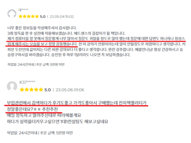 P2P 썸네일 이미지