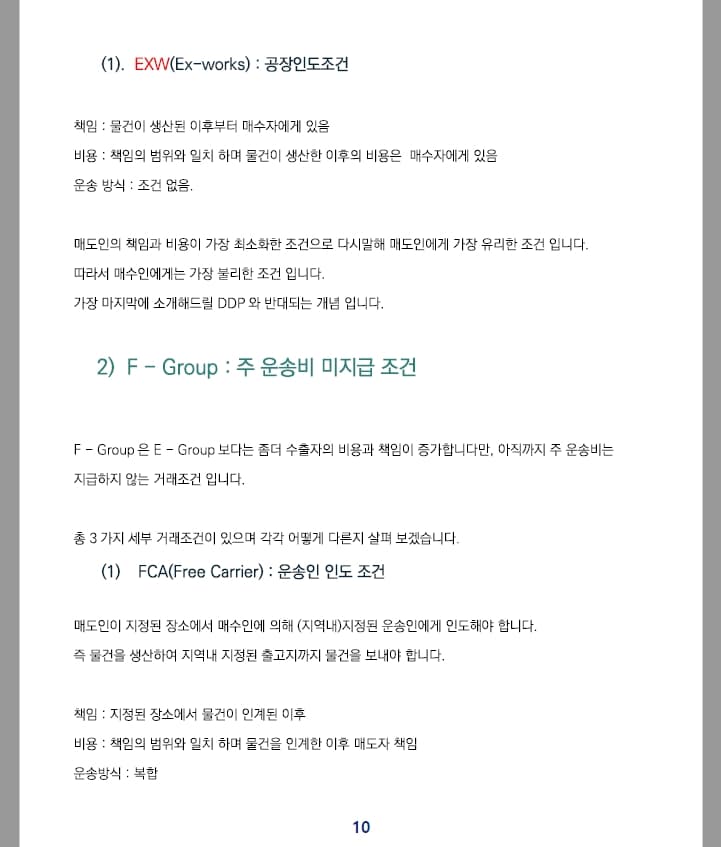 P2P 썸네일 이미지