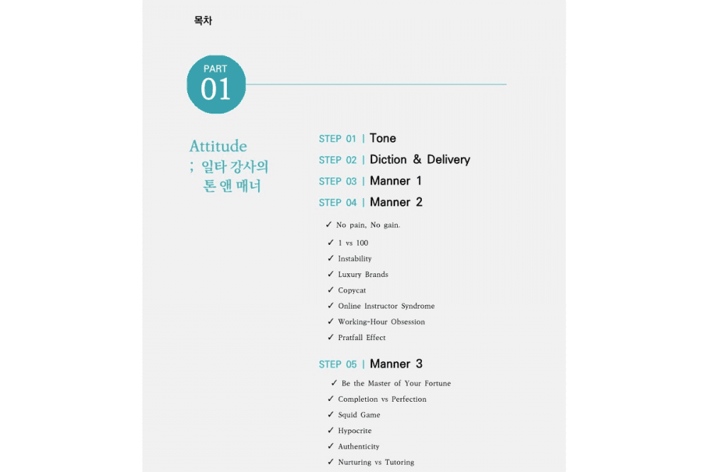 클래스 썸네일 4