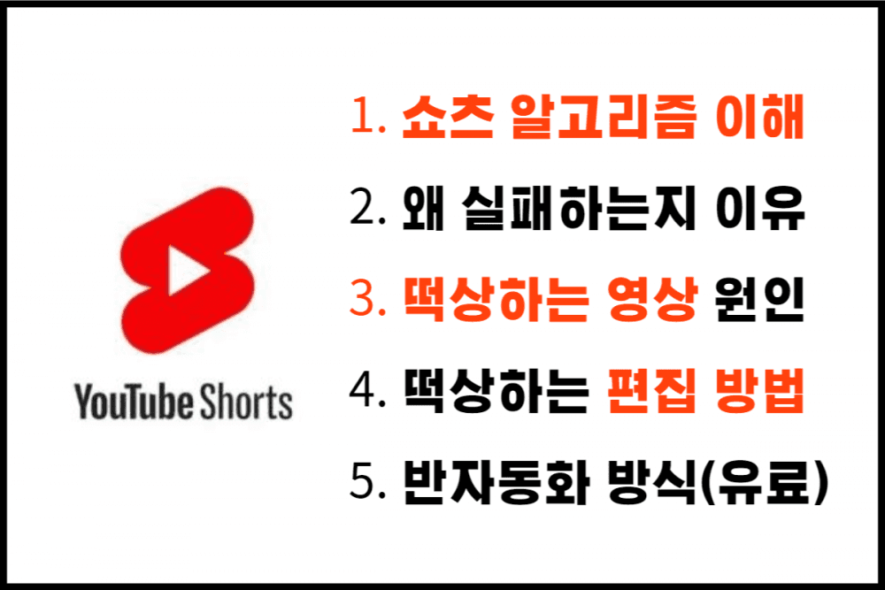 P2P 썸네일 이미지
